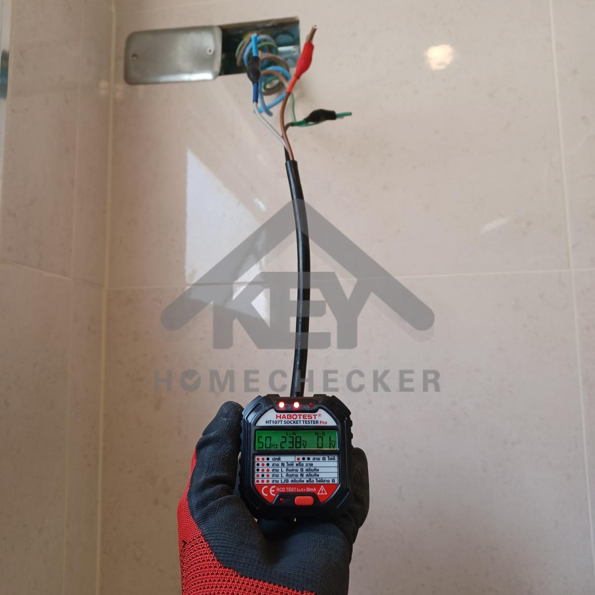 งานไฟฟ้าและระบบความปลอดภัย