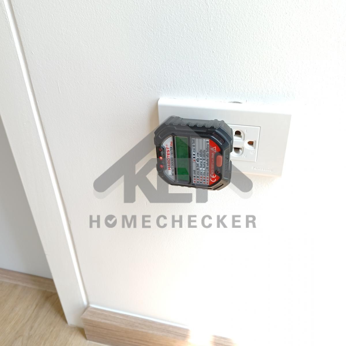 งานไฟฟ้าและระบบความปลอดภัย