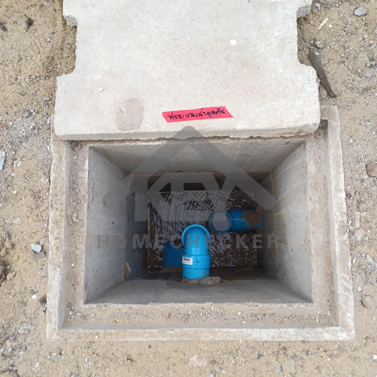 งานประปา ปั้ม และสุขาภิบาล