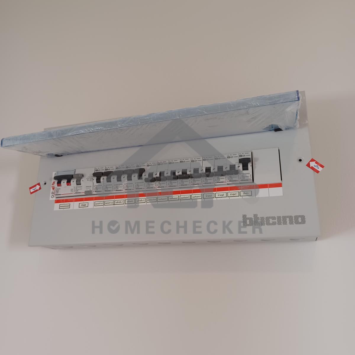 งานไฟฟ้าและระบบความปลอดภัย