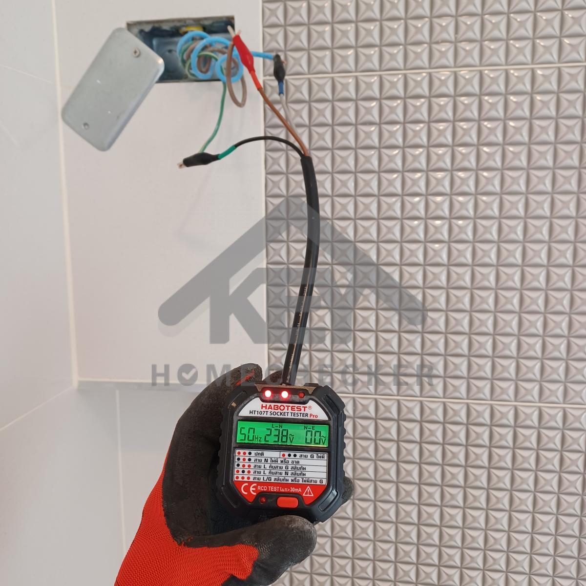 งานไฟฟ้าและระบบความปลอดภัย