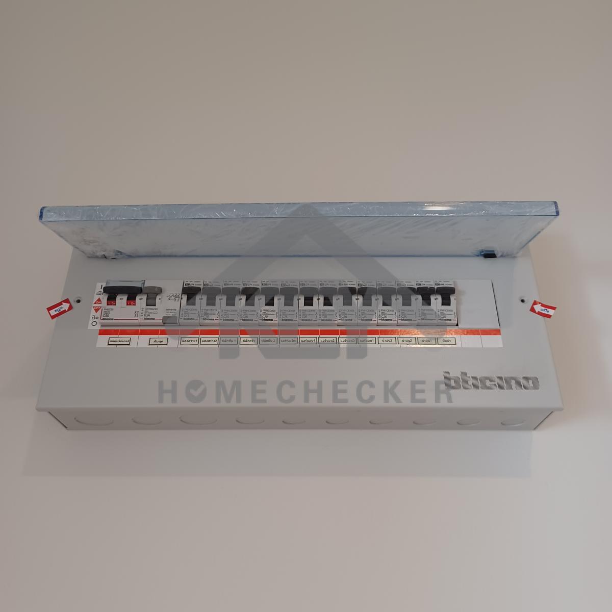 งานไฟฟ้าและระบบความปลอดภัย