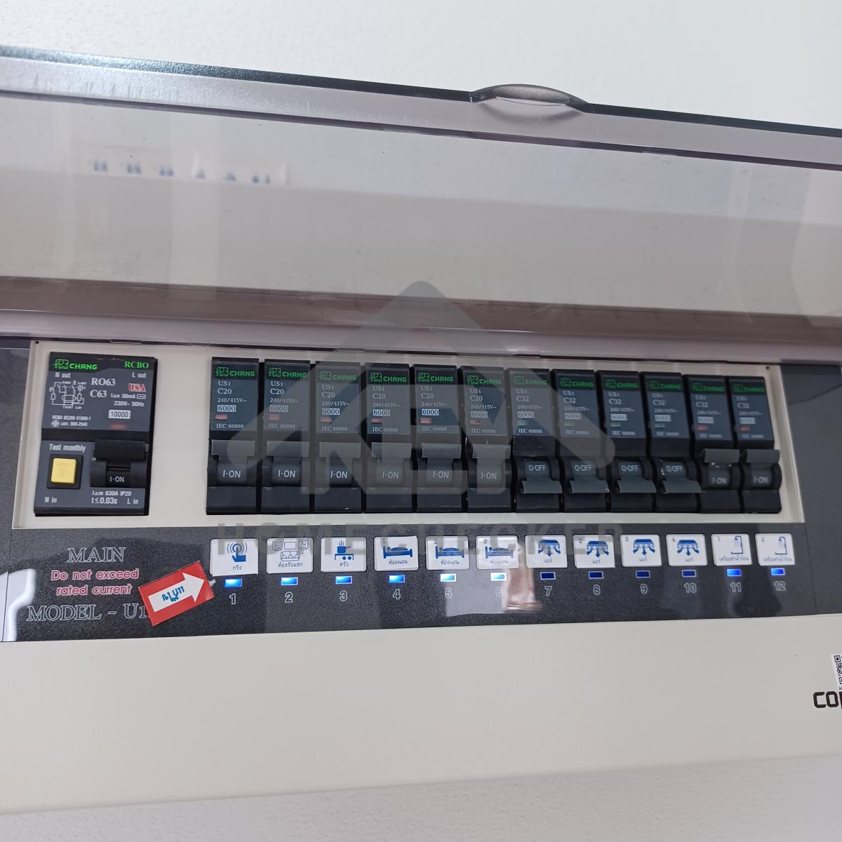 งานไฟฟ้าและระบบความปลอดภัย