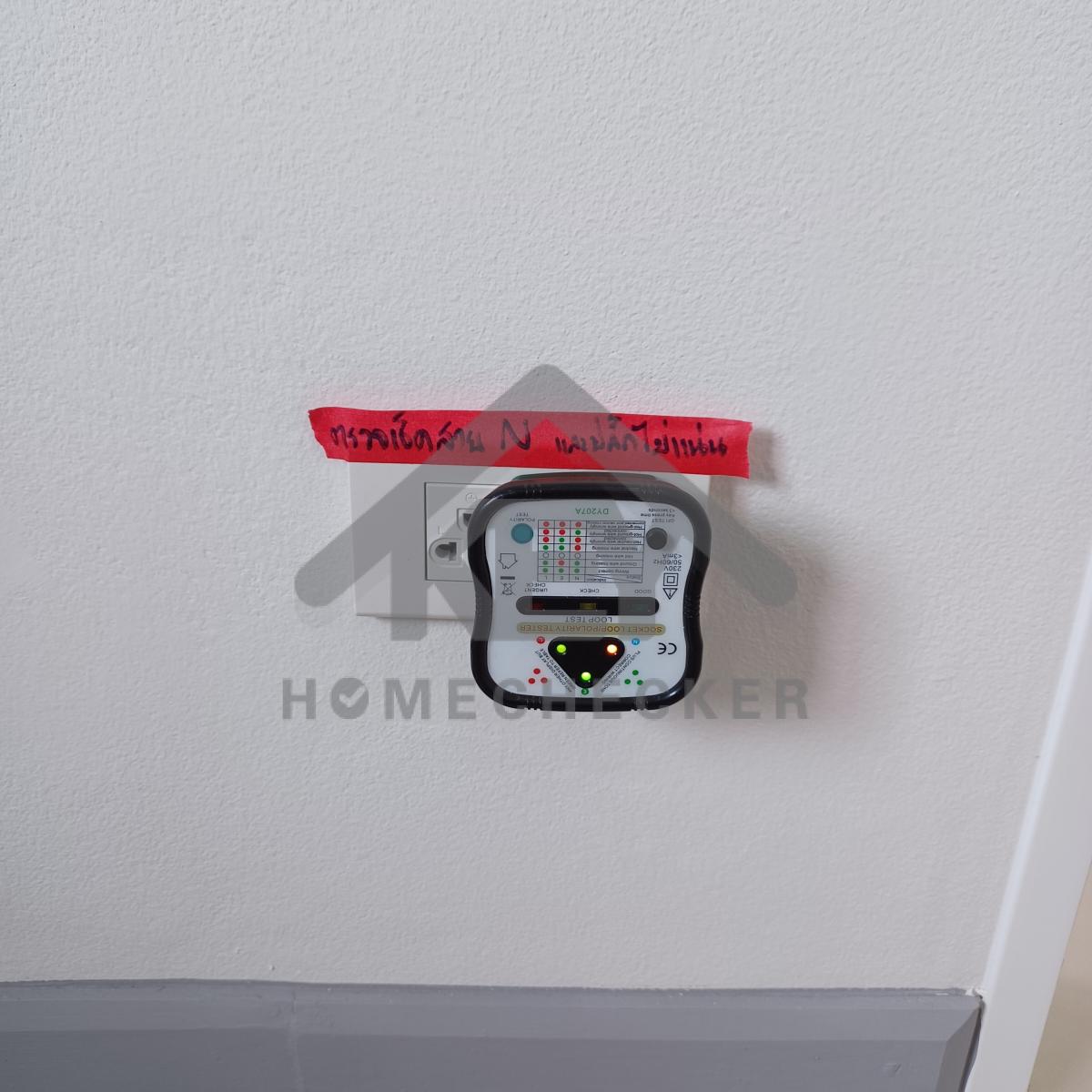 งานไฟฟ้าและระบบความปลอดภัย