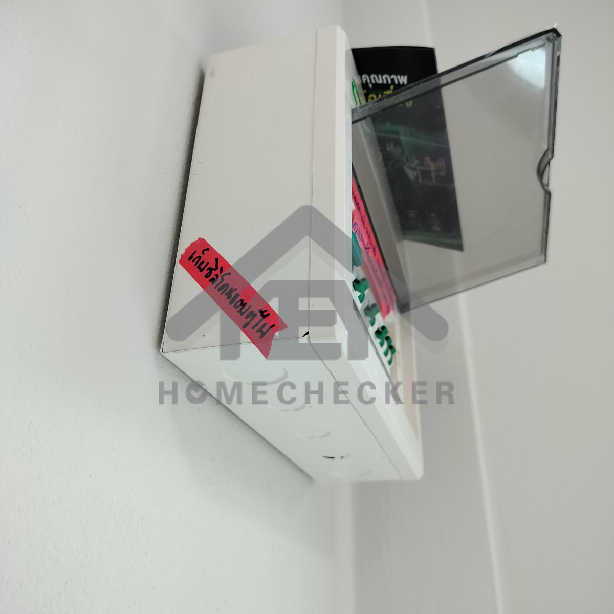 งานไฟฟ้าและระบบความปลอดภัย