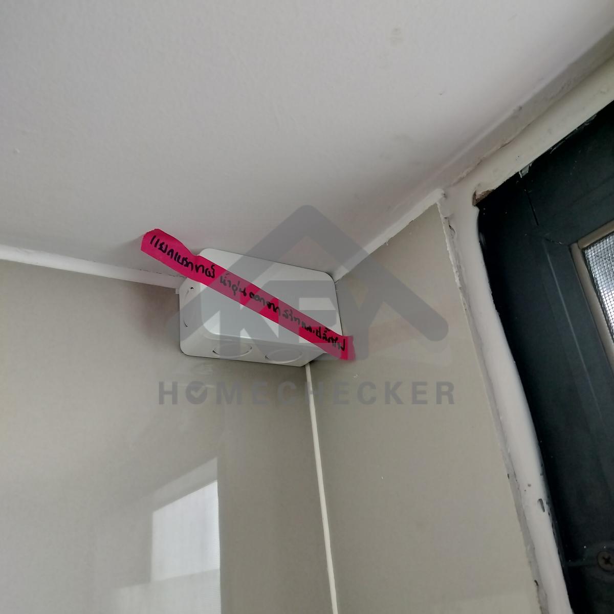 งานไฟฟ้าและระบบความปลอดภัย