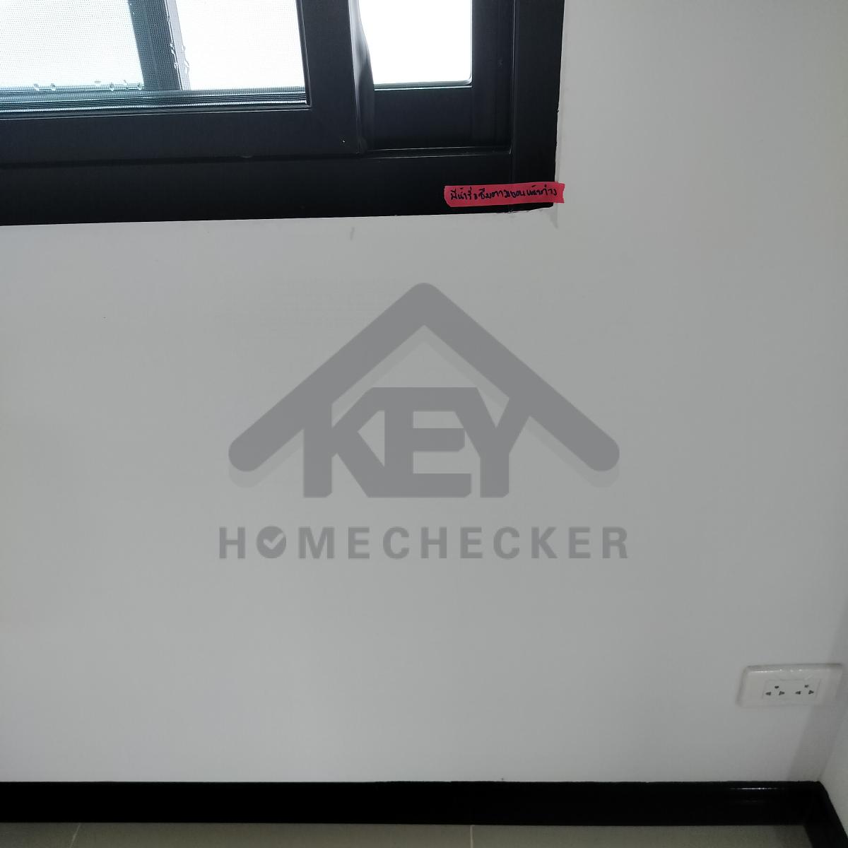 งานเทสน้ำ ประตูหน้าต่าง