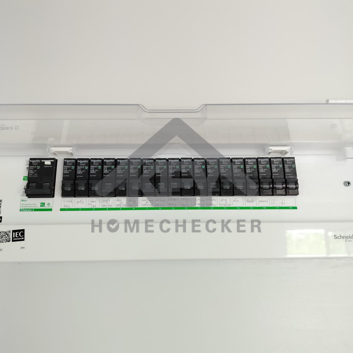 งานไฟฟ้าและระบบความปลอดภัย