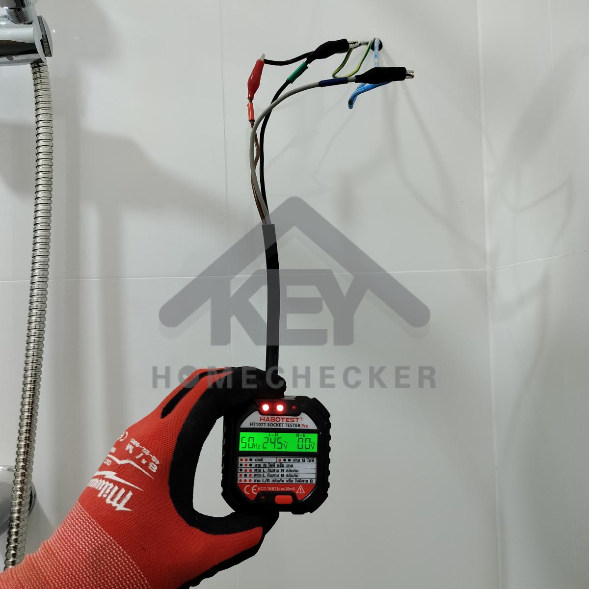 งานไฟฟ้าและระบบความปลอดภัย