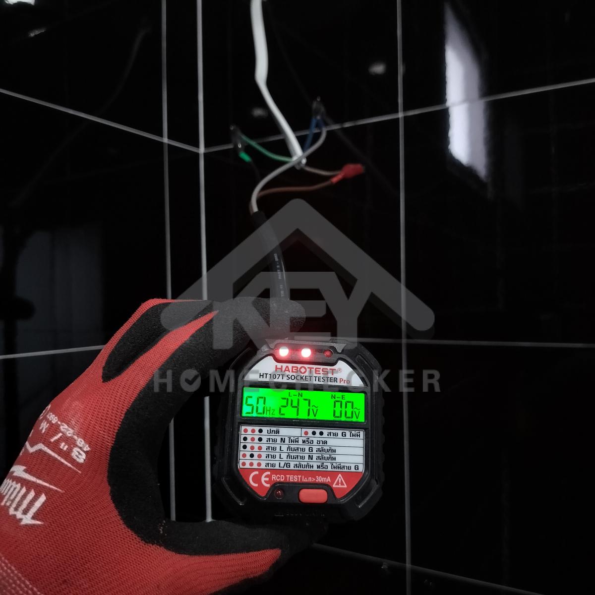 งานไฟฟ้าและระบบความปลอดภัย