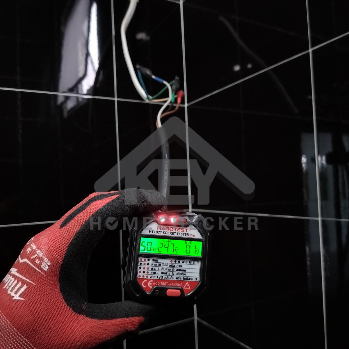 งานไฟฟ้าและระบบความปลอดภัย