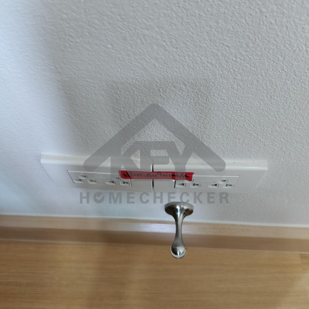 งานไฟฟ้าและระบบความปลอดภัย