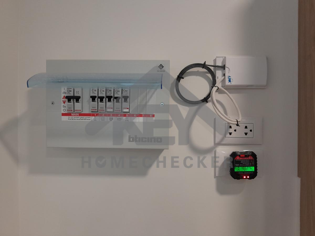 งานไฟฟ้าและระบบความปลอดภัย