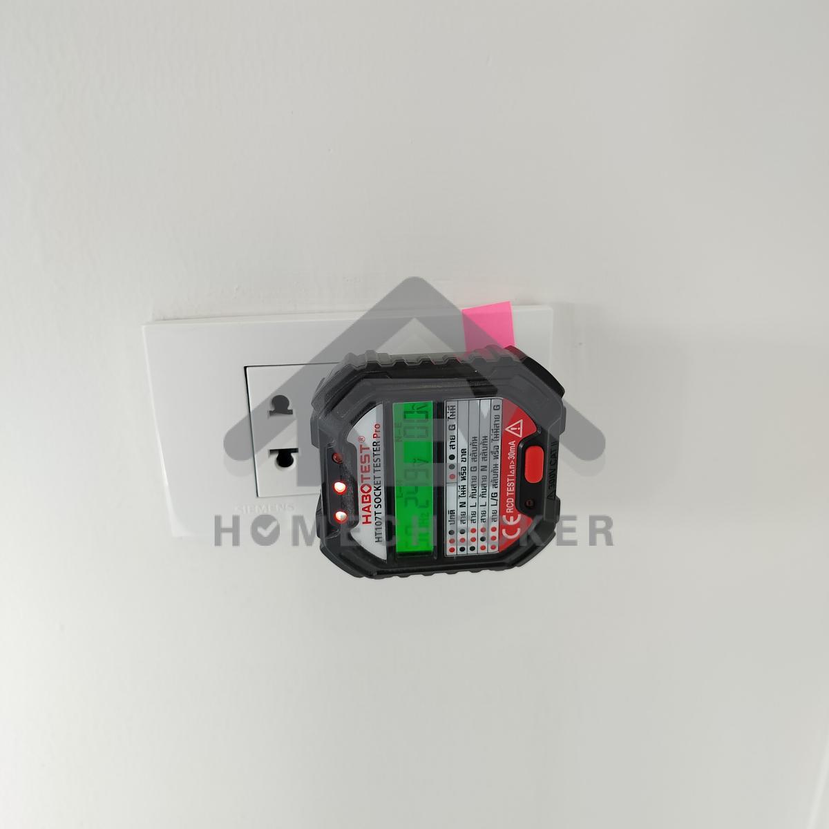 งานไฟฟ้าและระบบความปลอดภัย