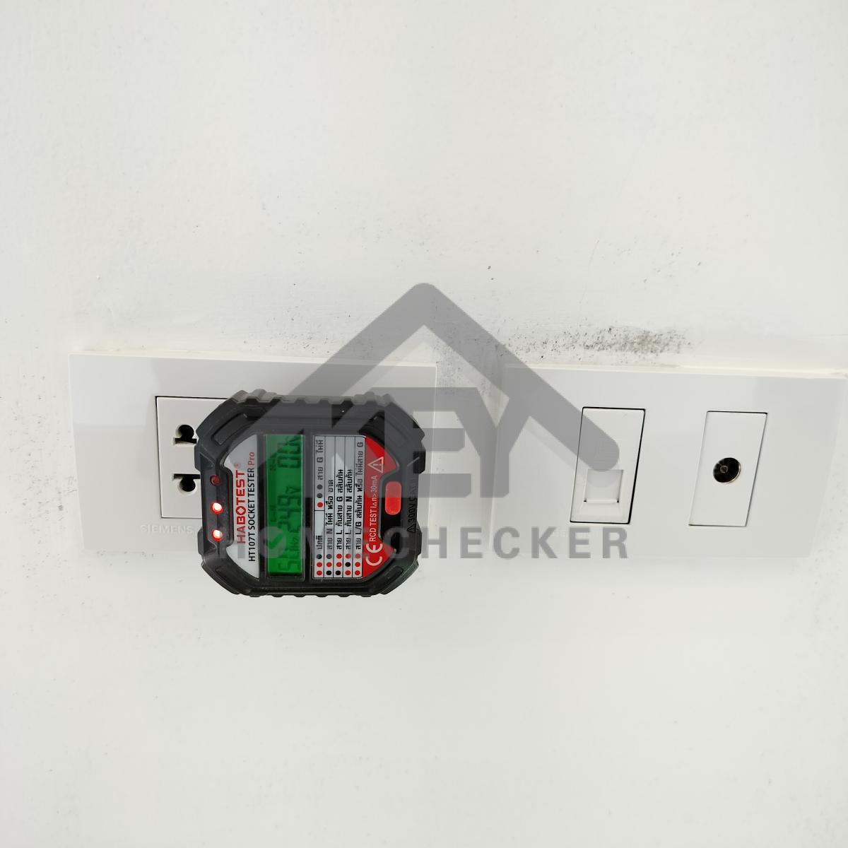 งานไฟฟ้าและระบบความปลอดภัย