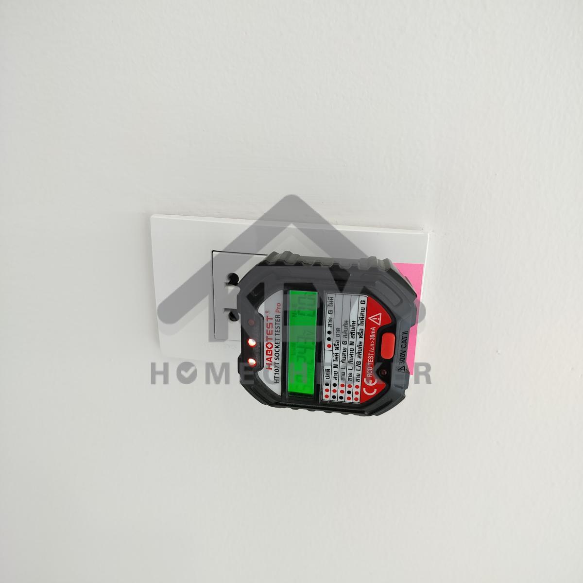 งานไฟฟ้าและระบบความปลอดภัย