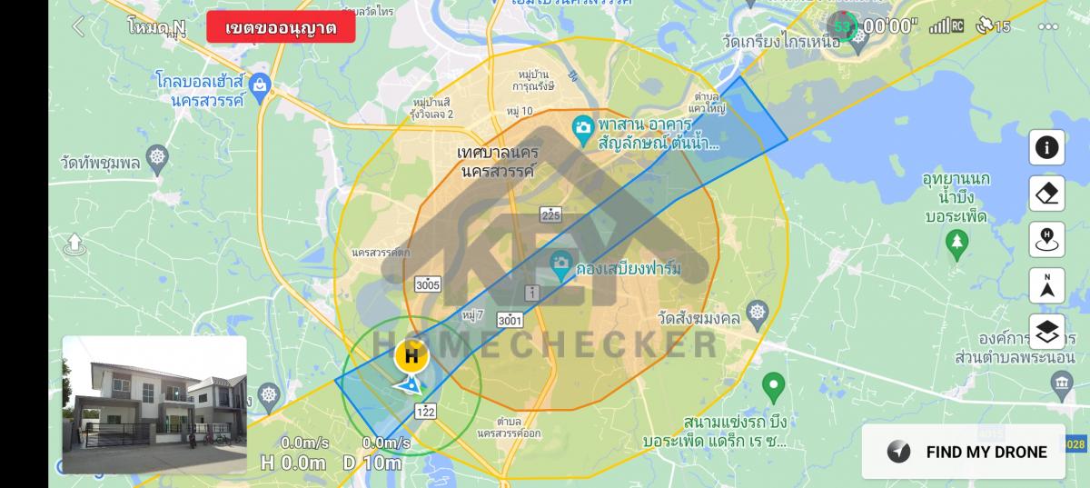 งานตรวจสอบหลังคา