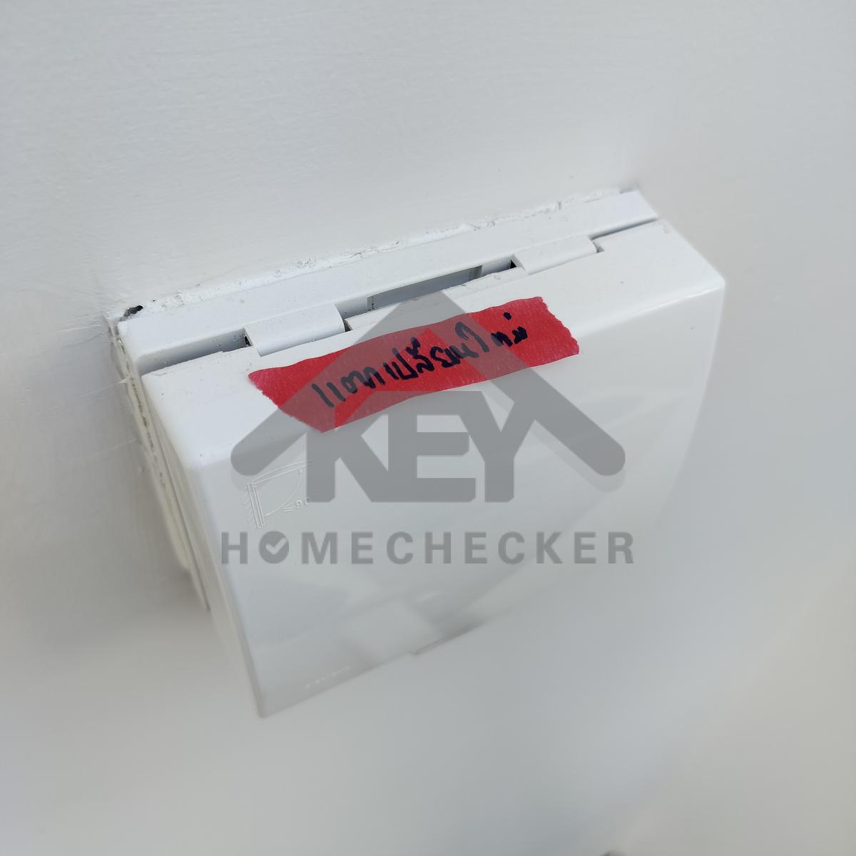 งานไฟฟ้าและระบบความปลอดภัย