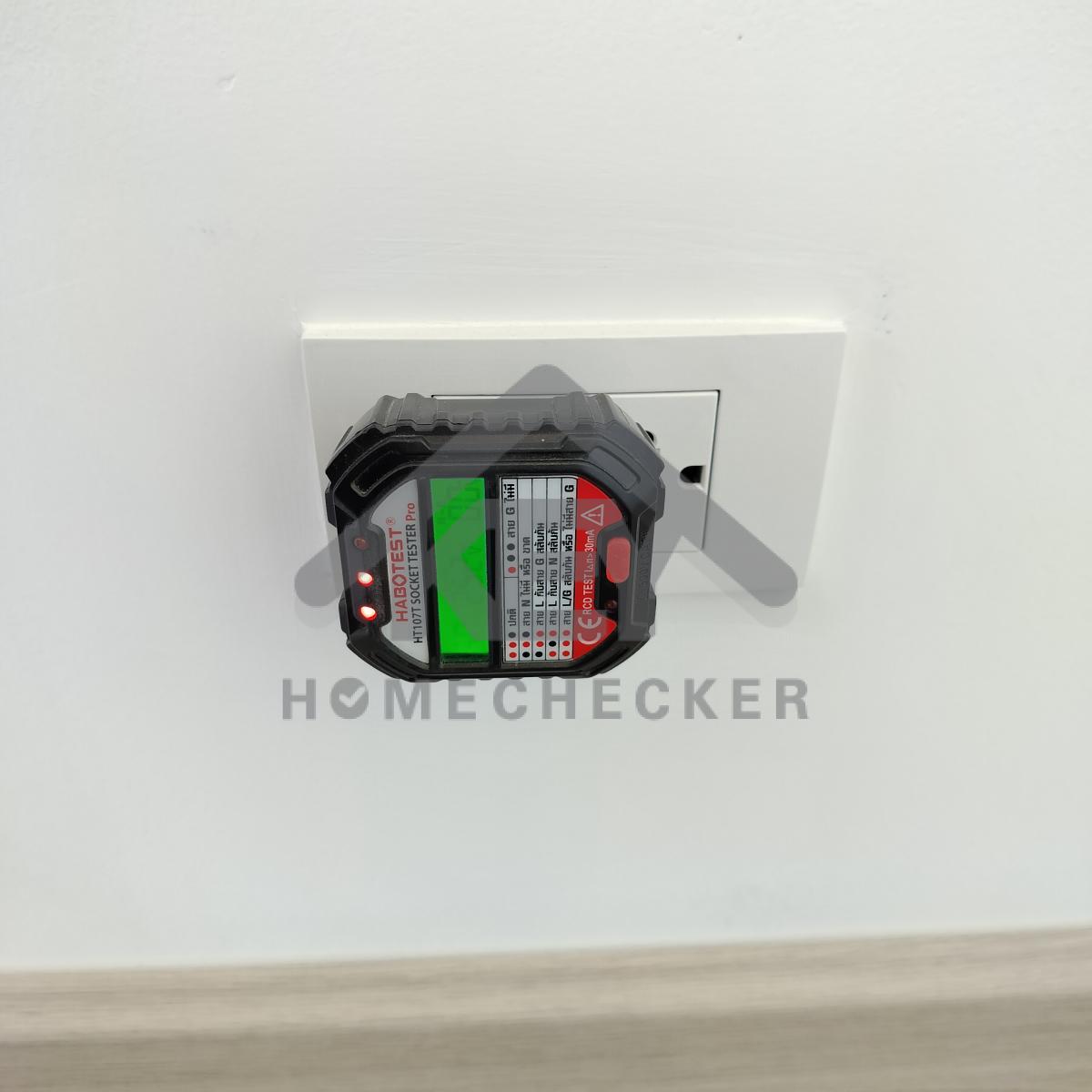 งานไฟฟ้าและระบบความปลอดภัย