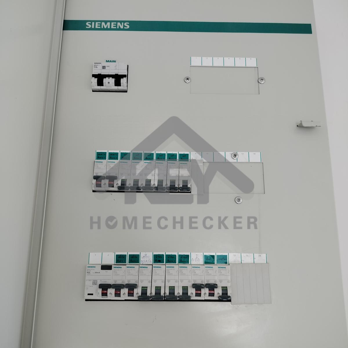 งานไฟฟ้าและระบบความปลอดภัย