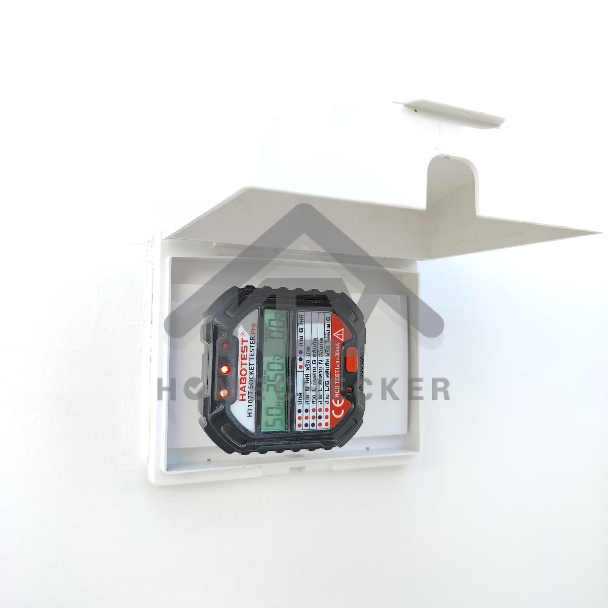 งานไฟฟ้าและระบบความปลอดภัย