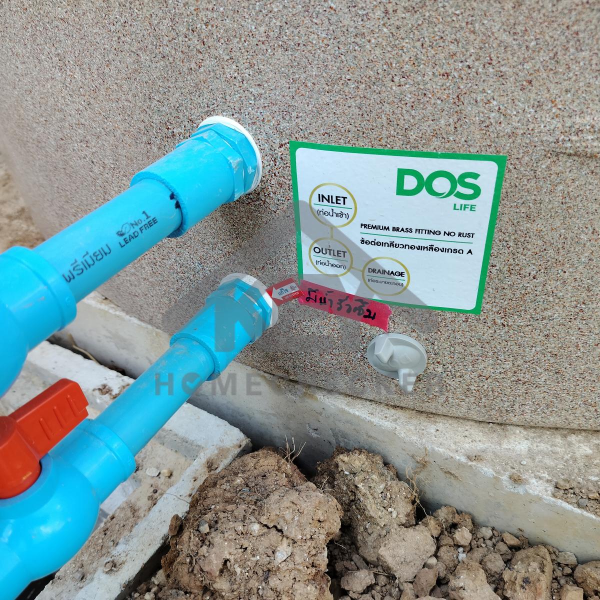 งานประปา ปั้ม และสุขาภิบาล