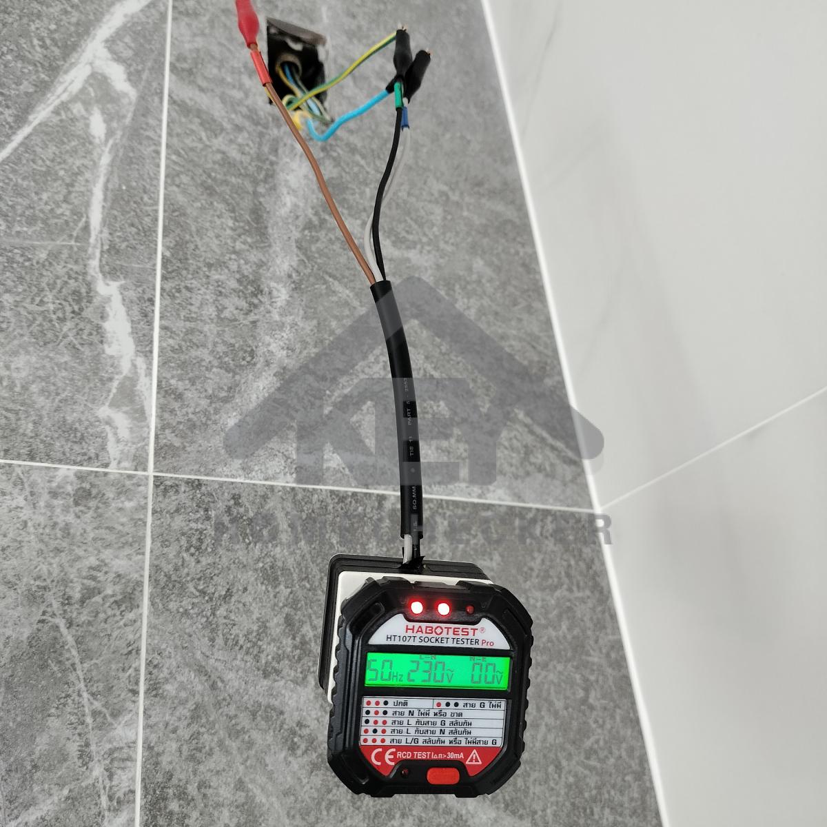 งานไฟฟ้าและระบบความปลอดภัย