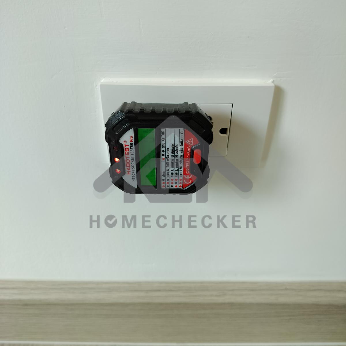 งานไฟฟ้าและระบบความปลอดภัย