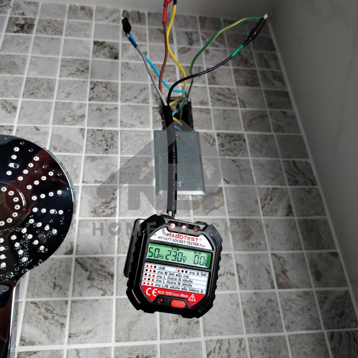 งานไฟฟ้าและระบบความปลอดภัย