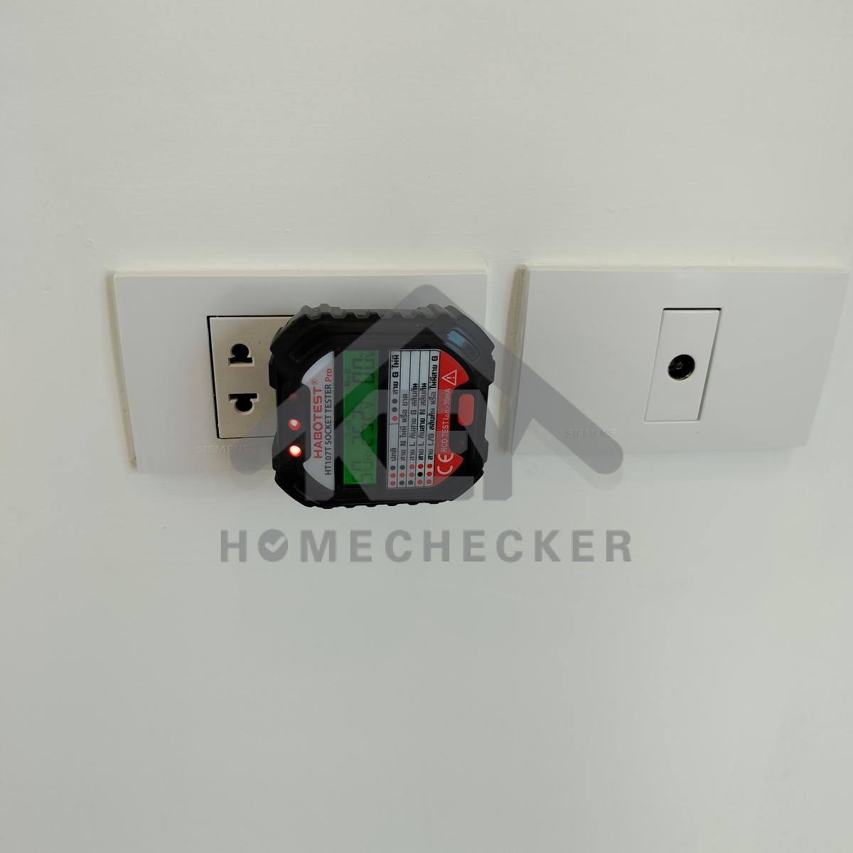 งานไฟฟ้าและระบบความปลอดภัย