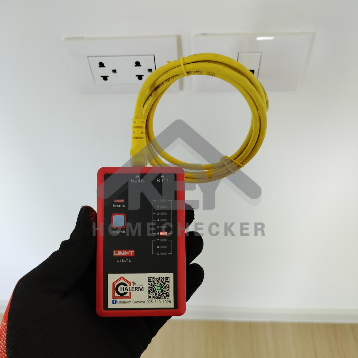 งานไฟฟ้าและระบบความปลอดภัย