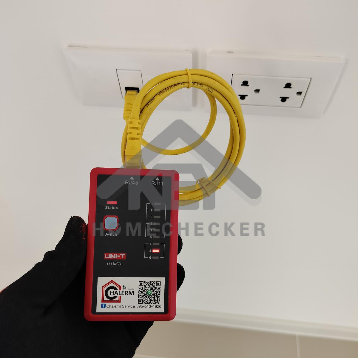 งานไฟฟ้าและระบบความปลอดภัย