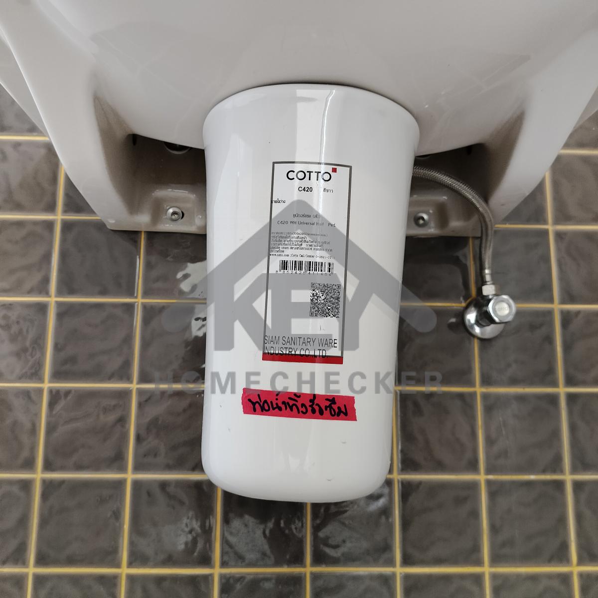 งานห้องน้ำชั้น 1 (1)