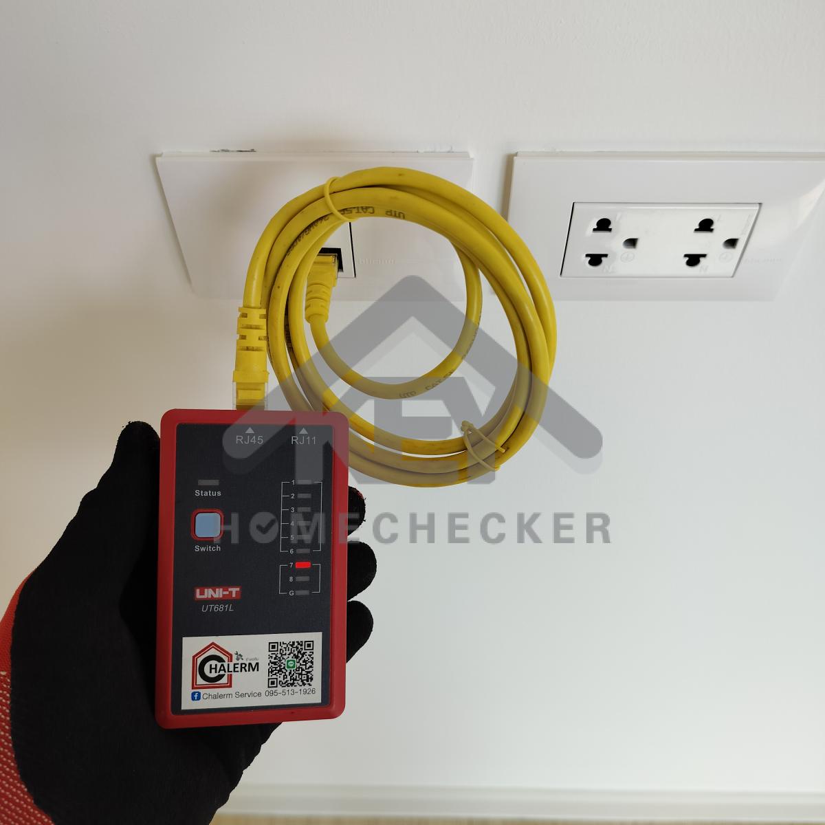 งานไฟฟ้าและระบบความปลอดภัย