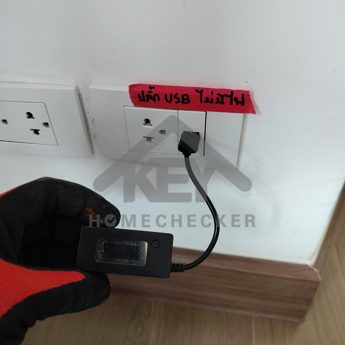 งานไฟฟ้าและระบบความปลอดภัย