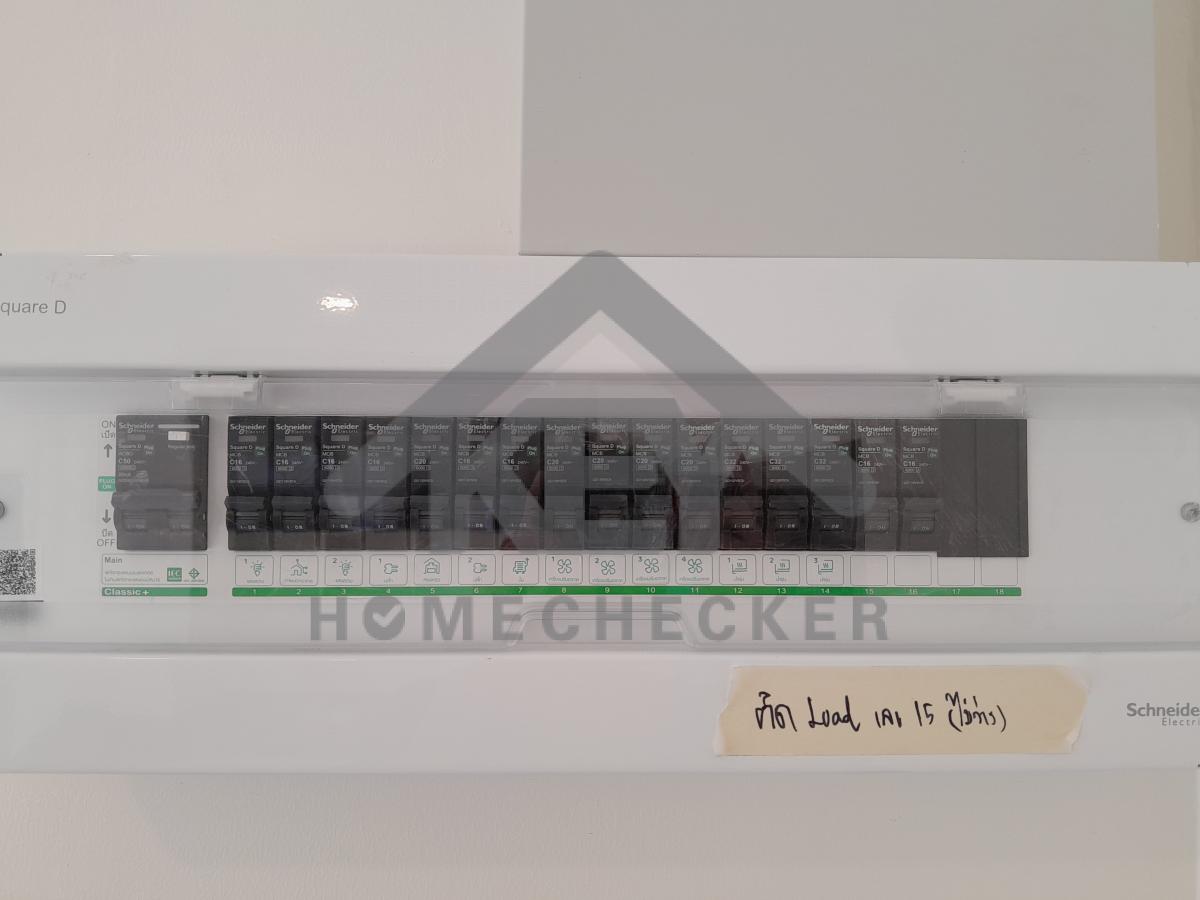 งานไฟฟ้าและระบบความปลอดภัย