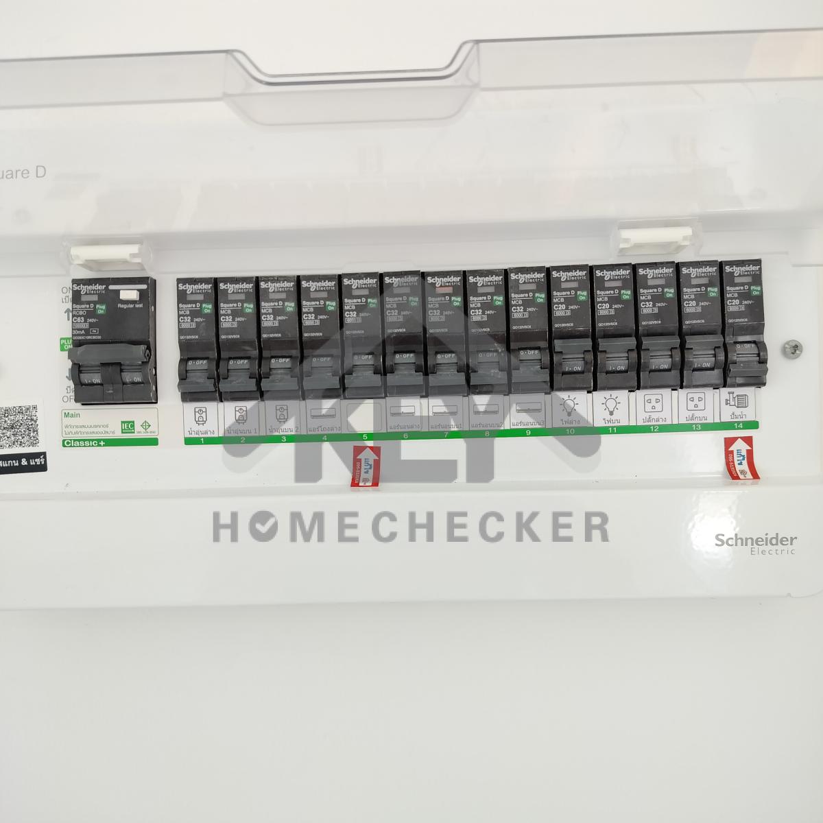 งานไฟฟ้าและระบบความปลอดภัย