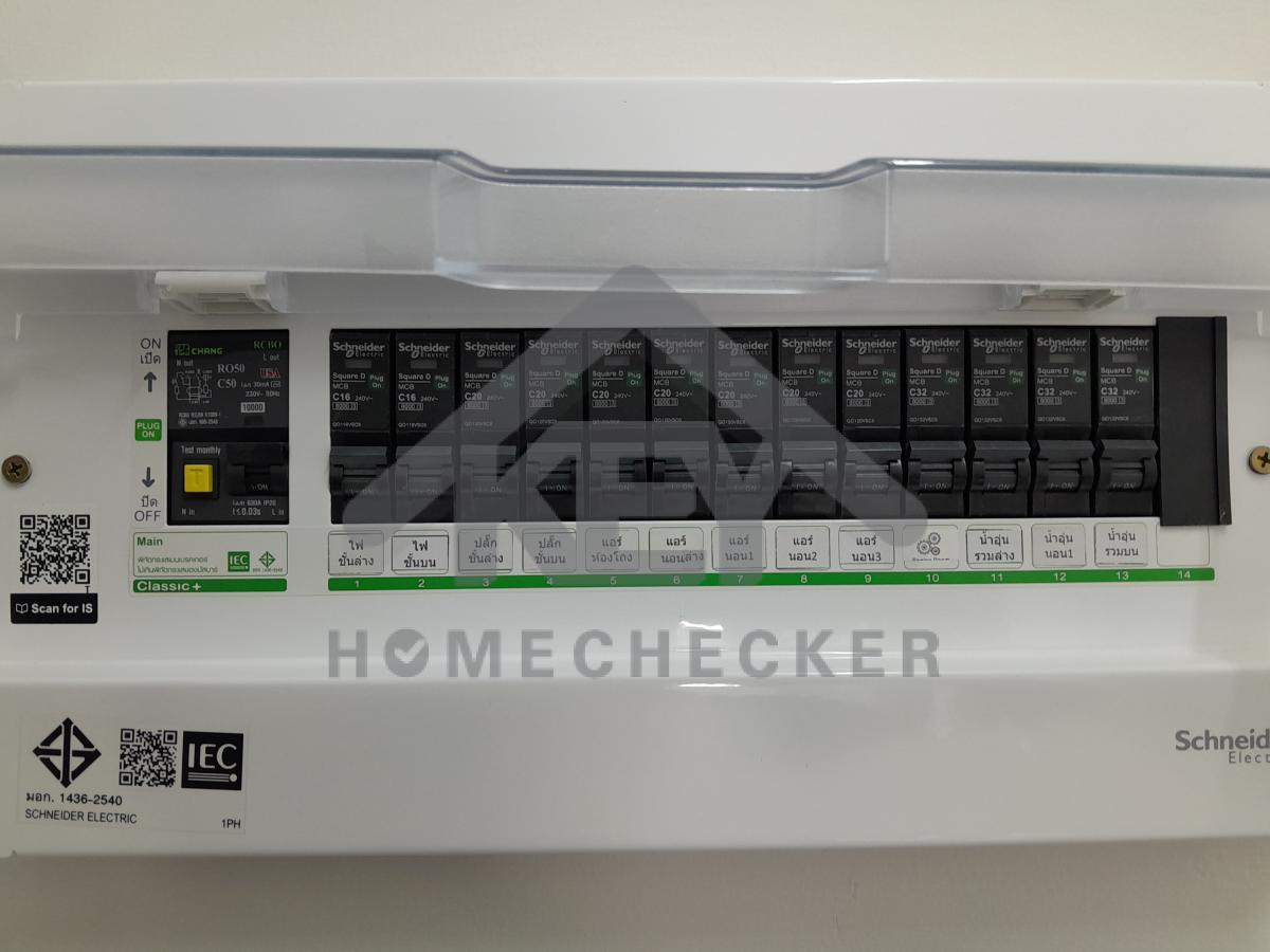 งานไฟฟ้าและระบบความปลอดภัย