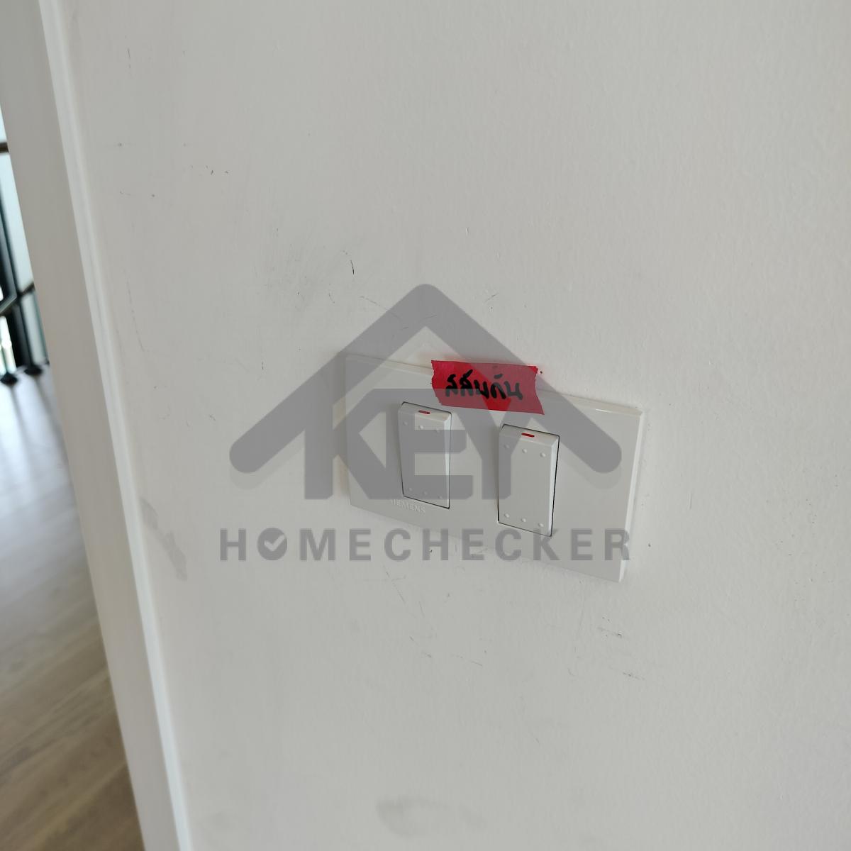 งานไฟฟ้าและระบบความปลอดภัย