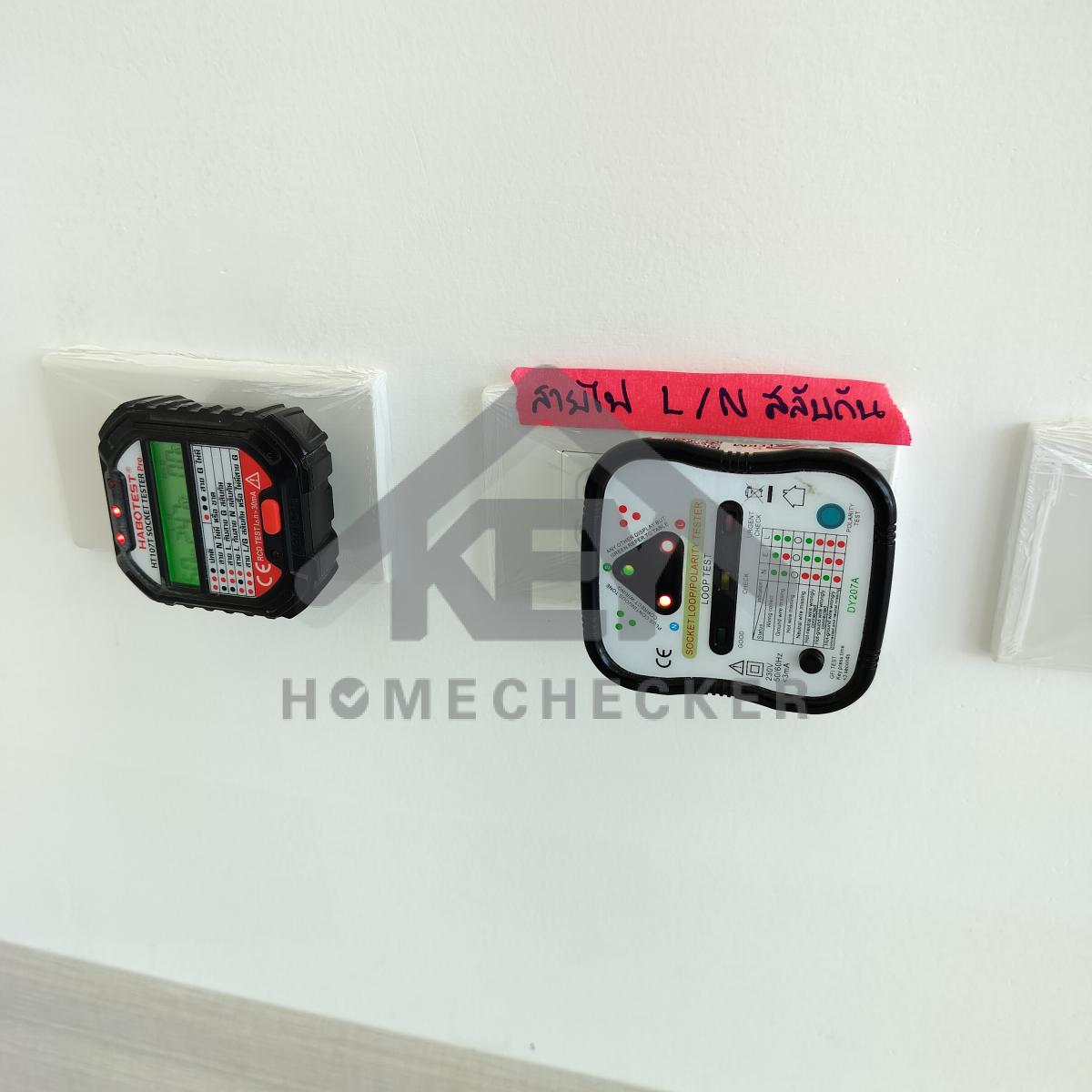 งานไฟฟ้าและระบบความปลอดภัย