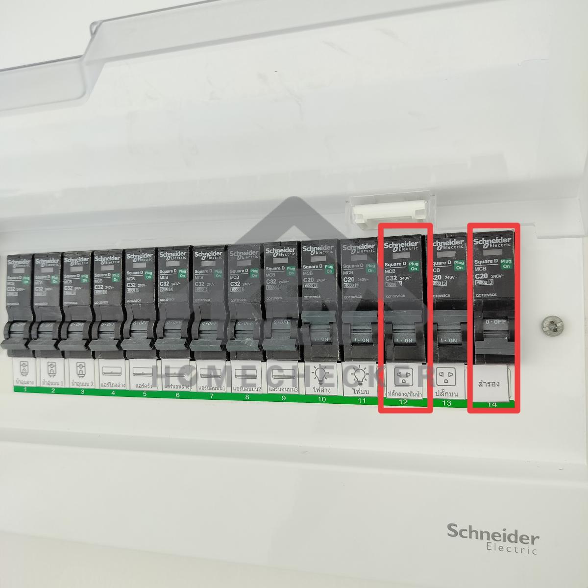 งานไฟฟ้าและระบบความปลอดภัย