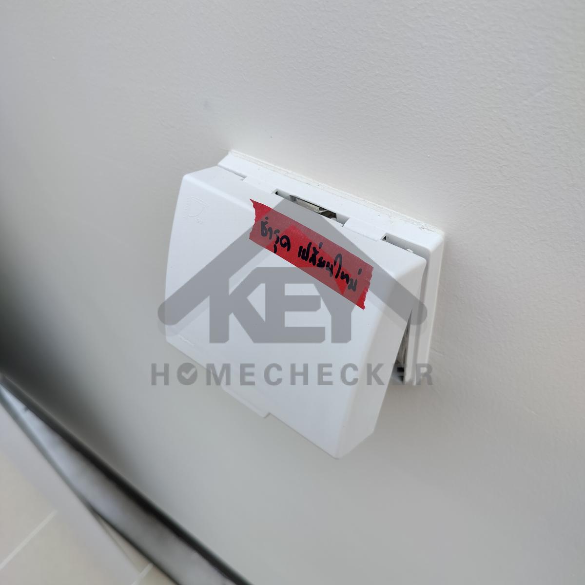 งานไฟฟ้าและระบบความปลอดภัย