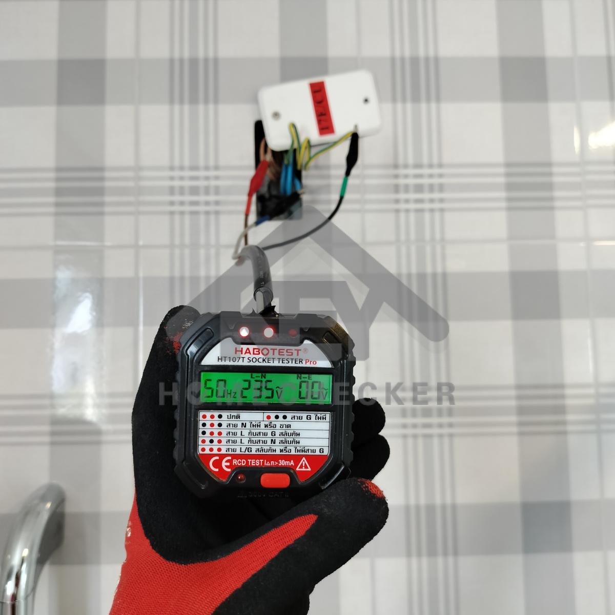 งานไฟฟ้าและระบบความปลอดภัย