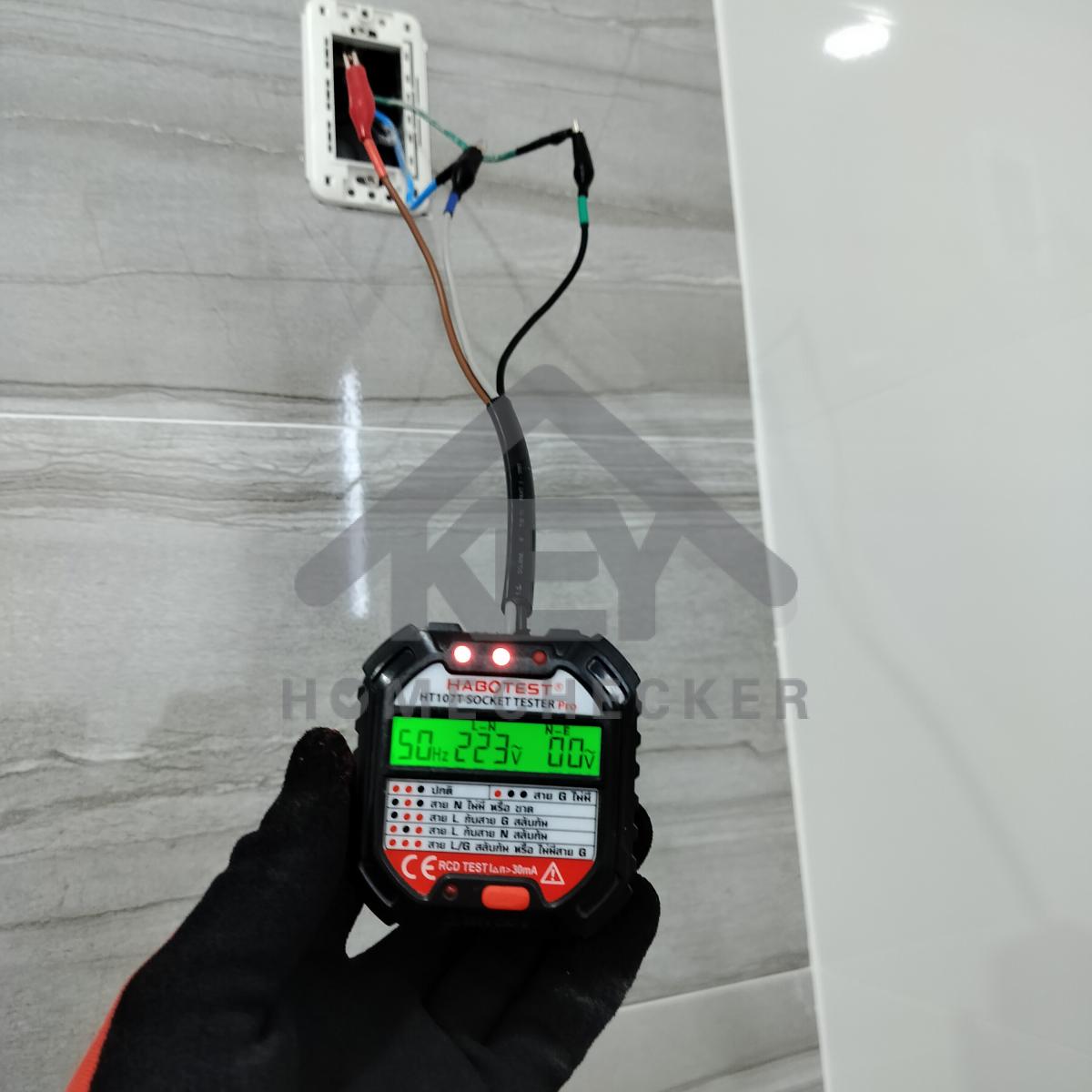 งานไฟฟ้าและระบบความปลอดภัย