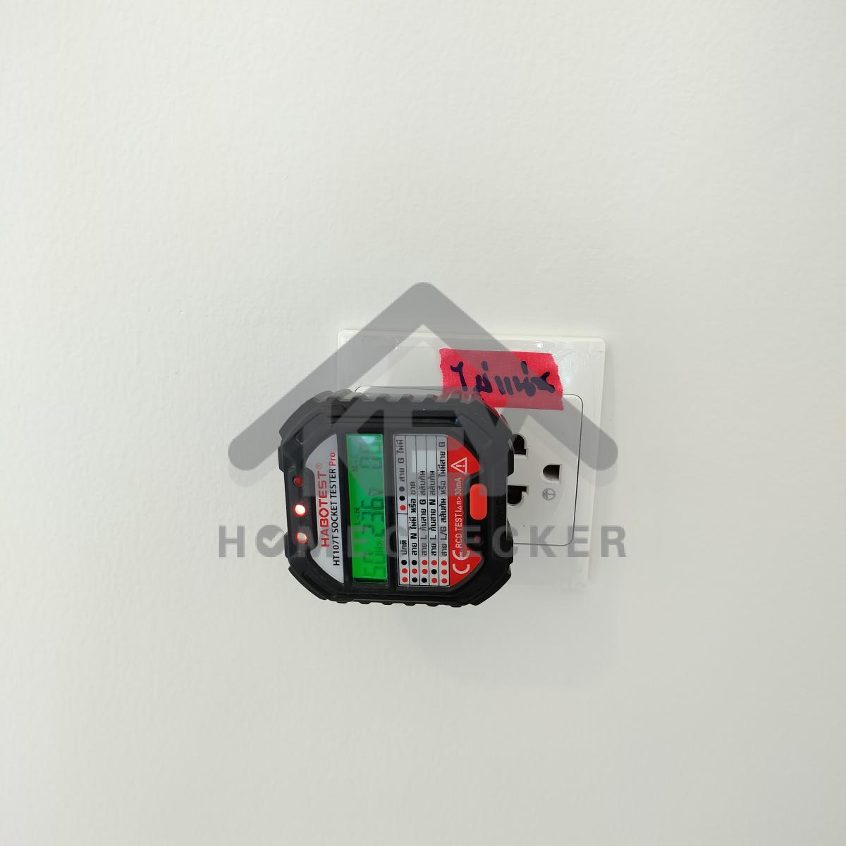 งานไฟฟ้าและระบบความปลอดภัย