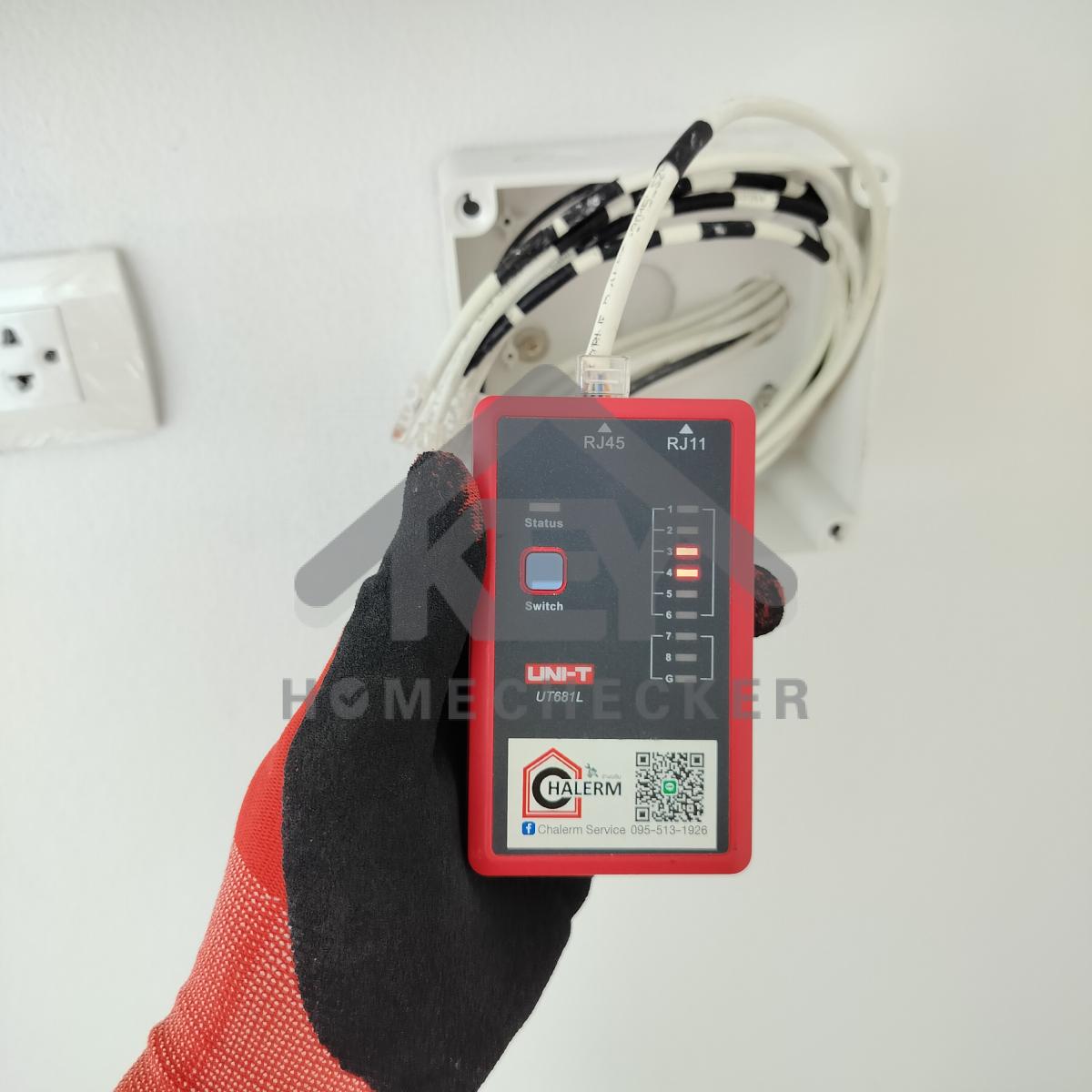 งานไฟฟ้าและระบบความปลอดภัย