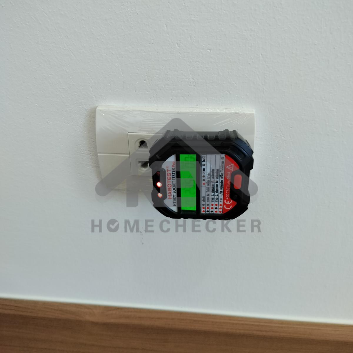 งานไฟฟ้าและระบบความปลอดภัย