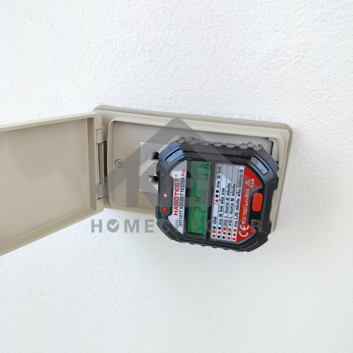 งานไฟฟ้าและระบบความปลอดภัย