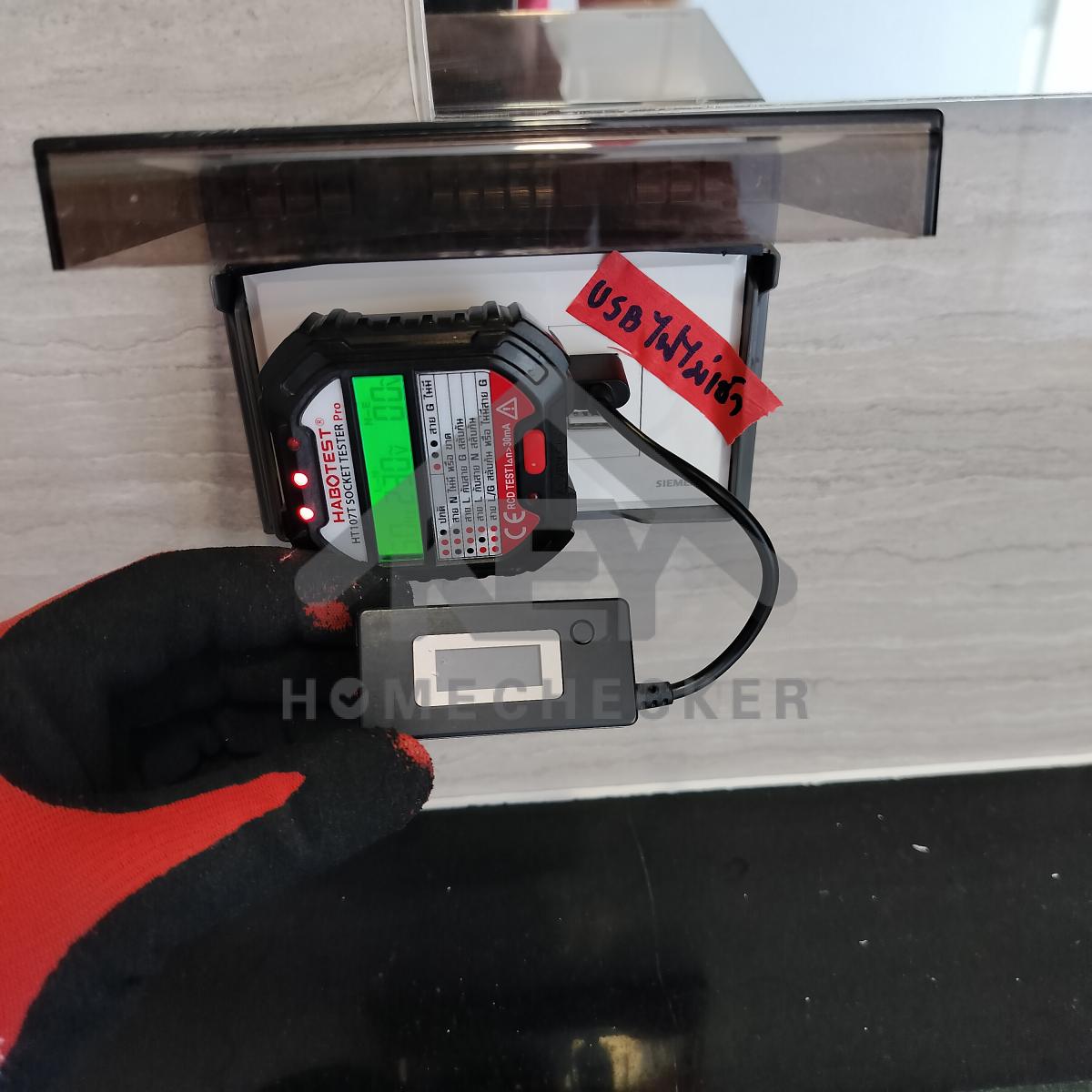 งานไฟฟ้าและระบบความปลอดภัย