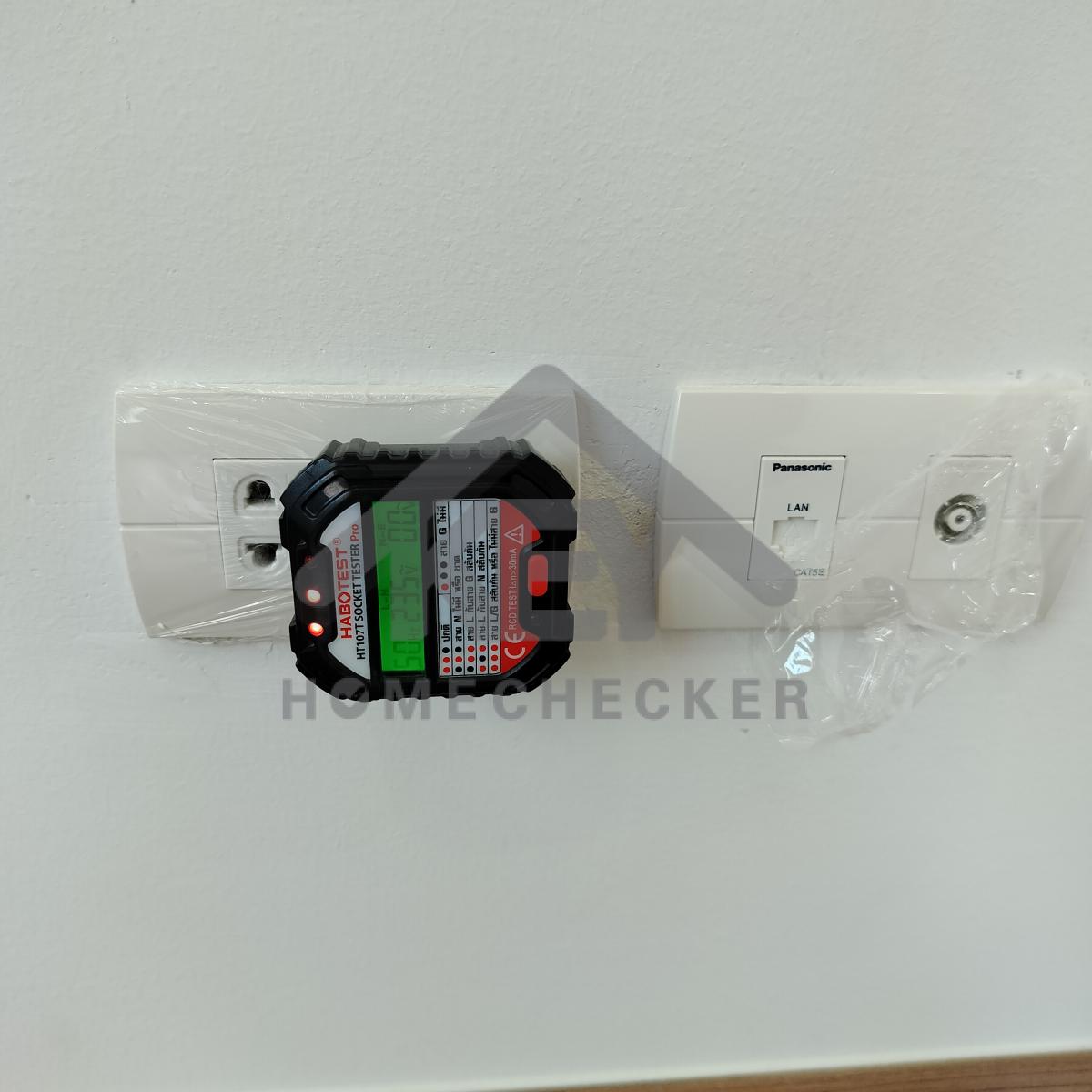 งานไฟฟ้าและระบบความปลอดภัย